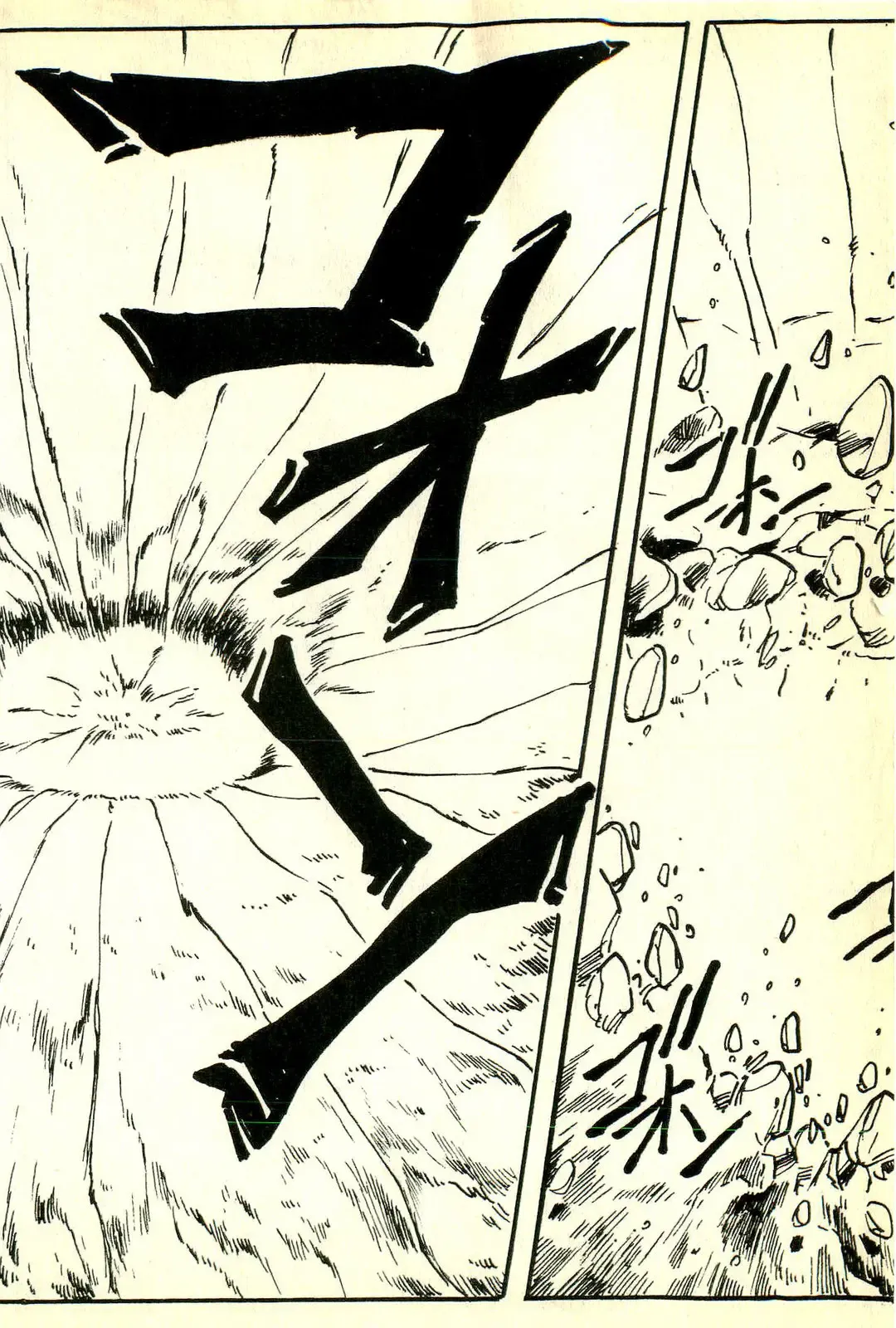 [Uchiyama Aki] Burusera Hakusho Fhentai - Page 167