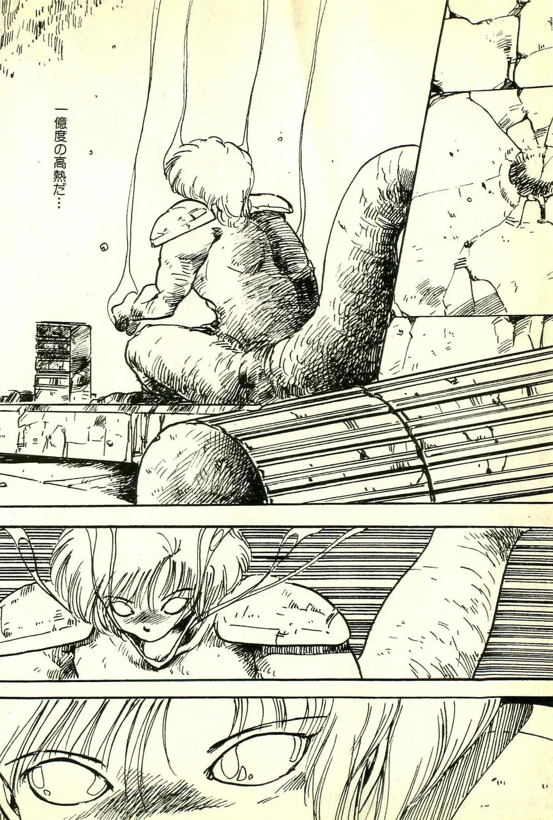 [Uchiyama Aki] Burusera Hakusho Fhentai - Page 169