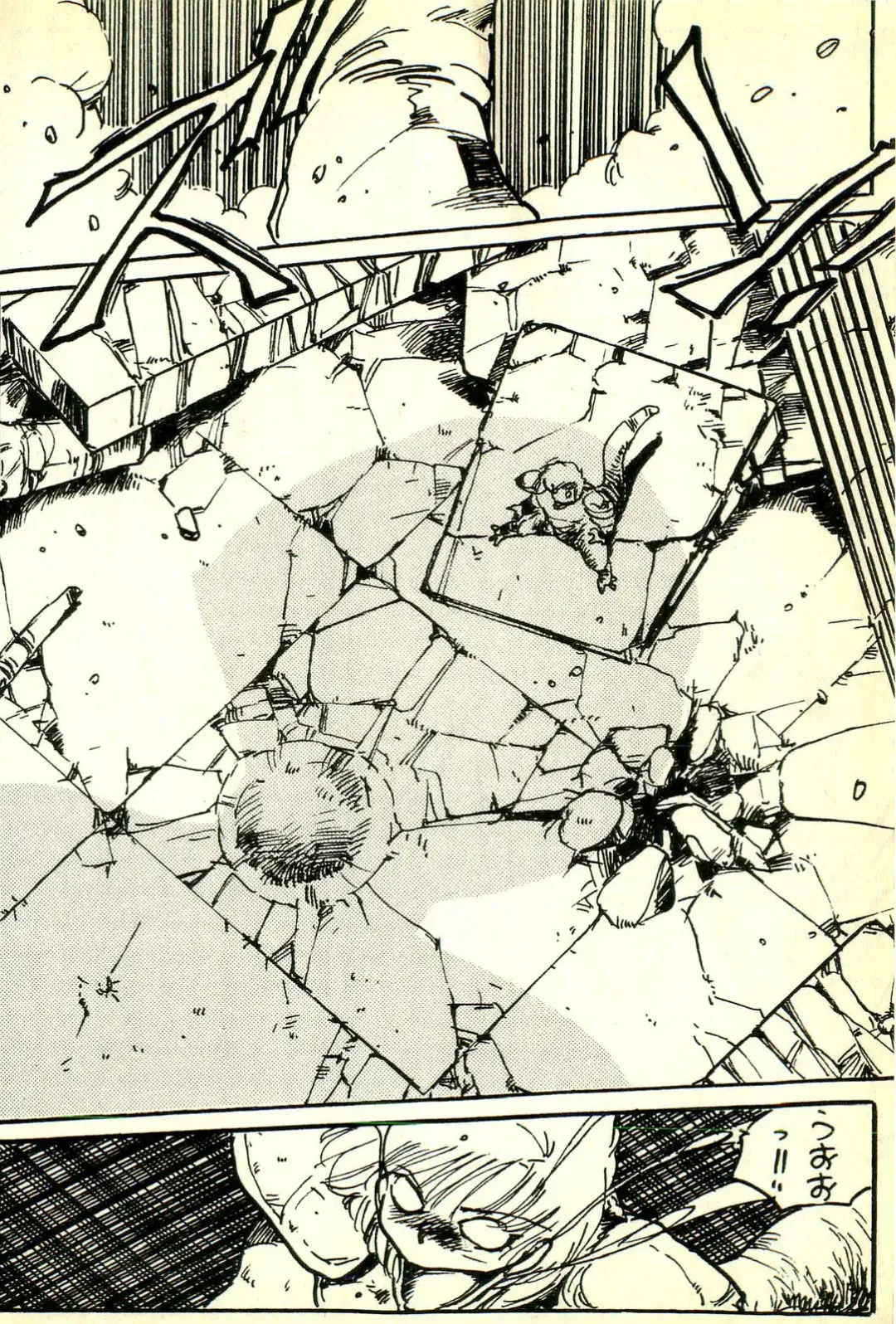 [Uchiyama Aki] Burusera Hakusho Fhentai - Page 173