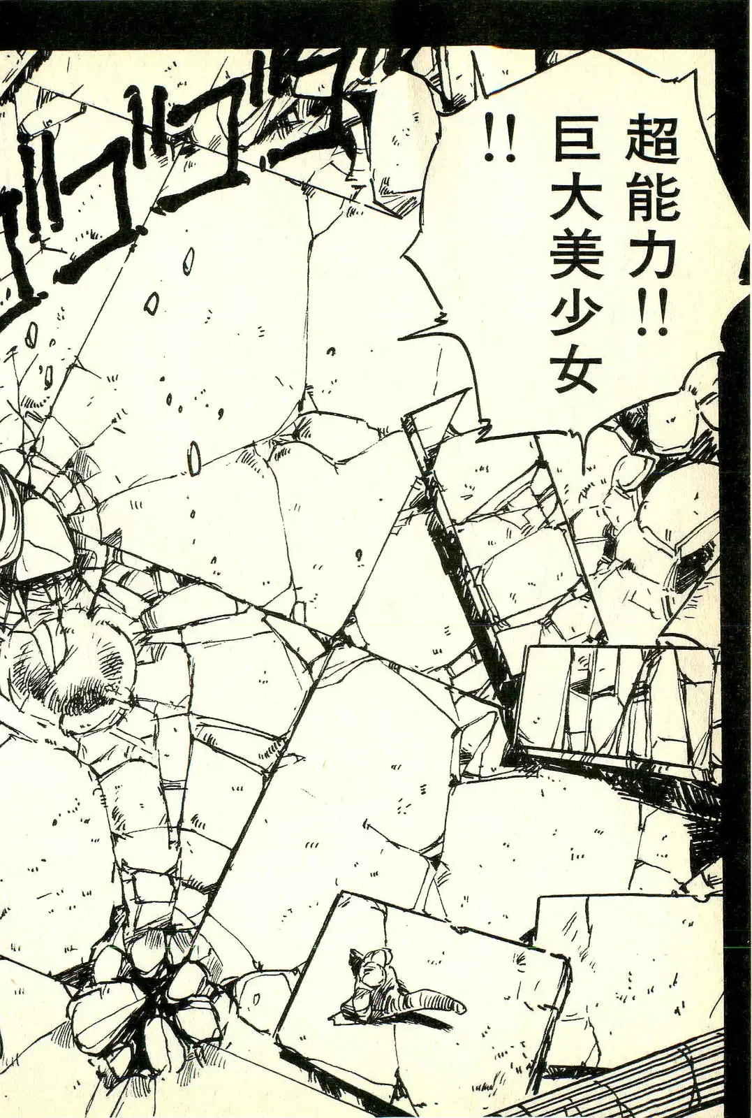 [Uchiyama Aki] Burusera Hakusho Fhentai - Page 175