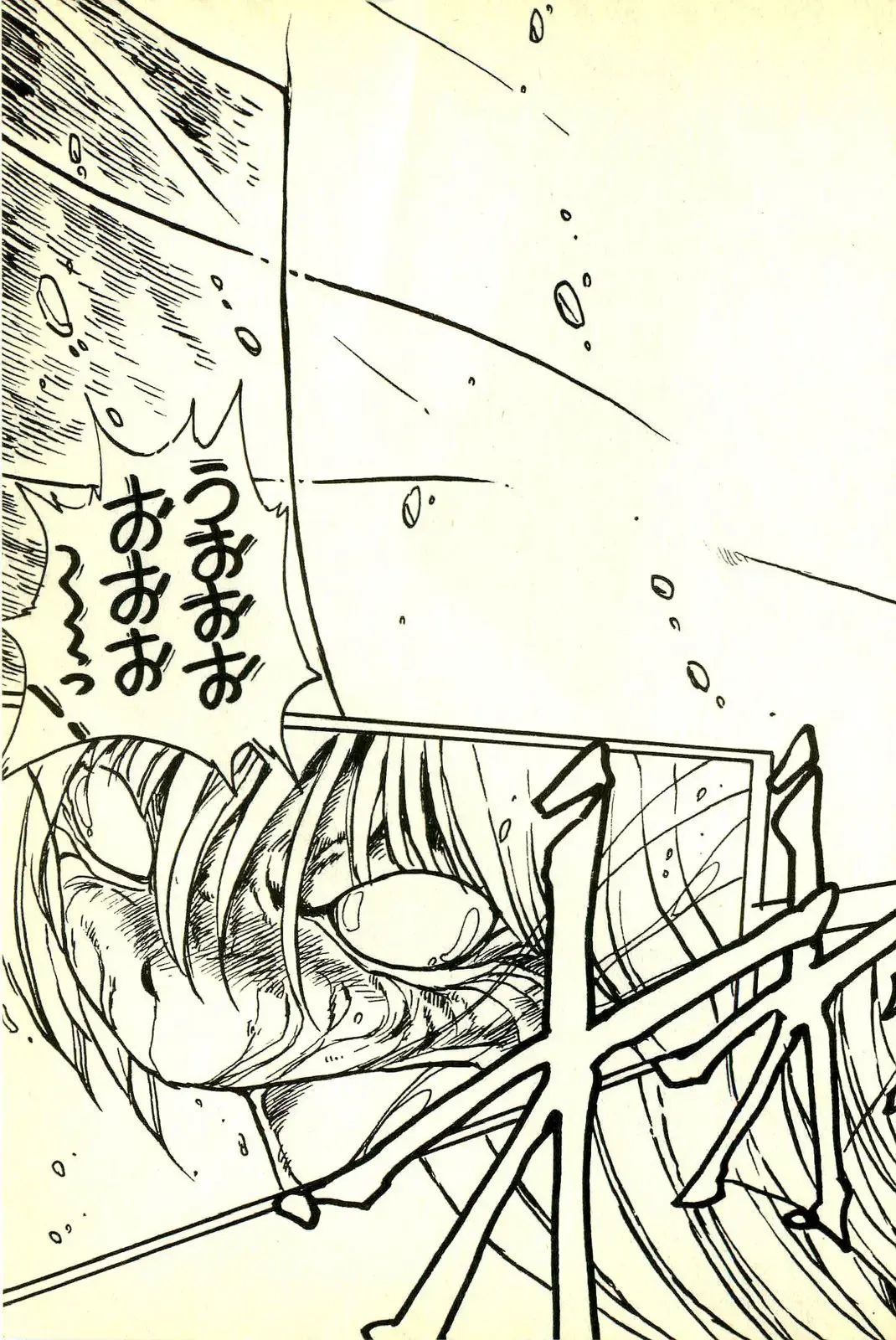 [Uchiyama Aki] Burusera Hakusho Fhentai - Page 182