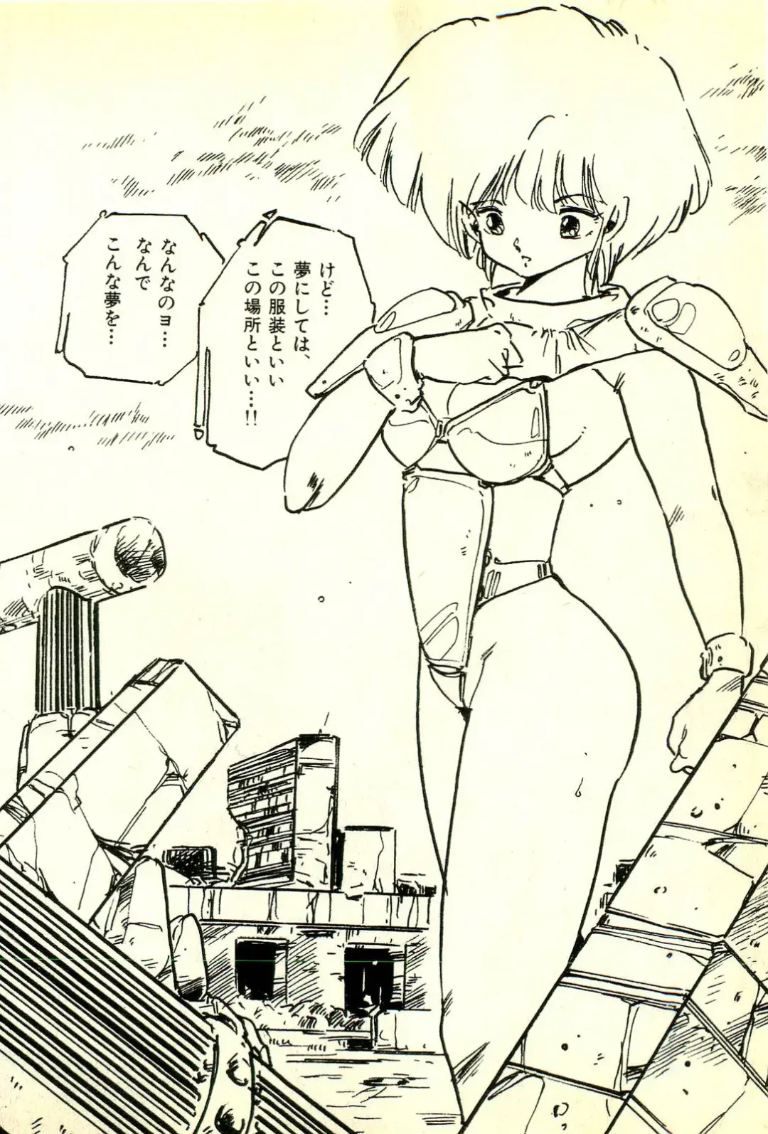 [Uchiyama Aki] Burusera Hakusho Fhentai - Page 89