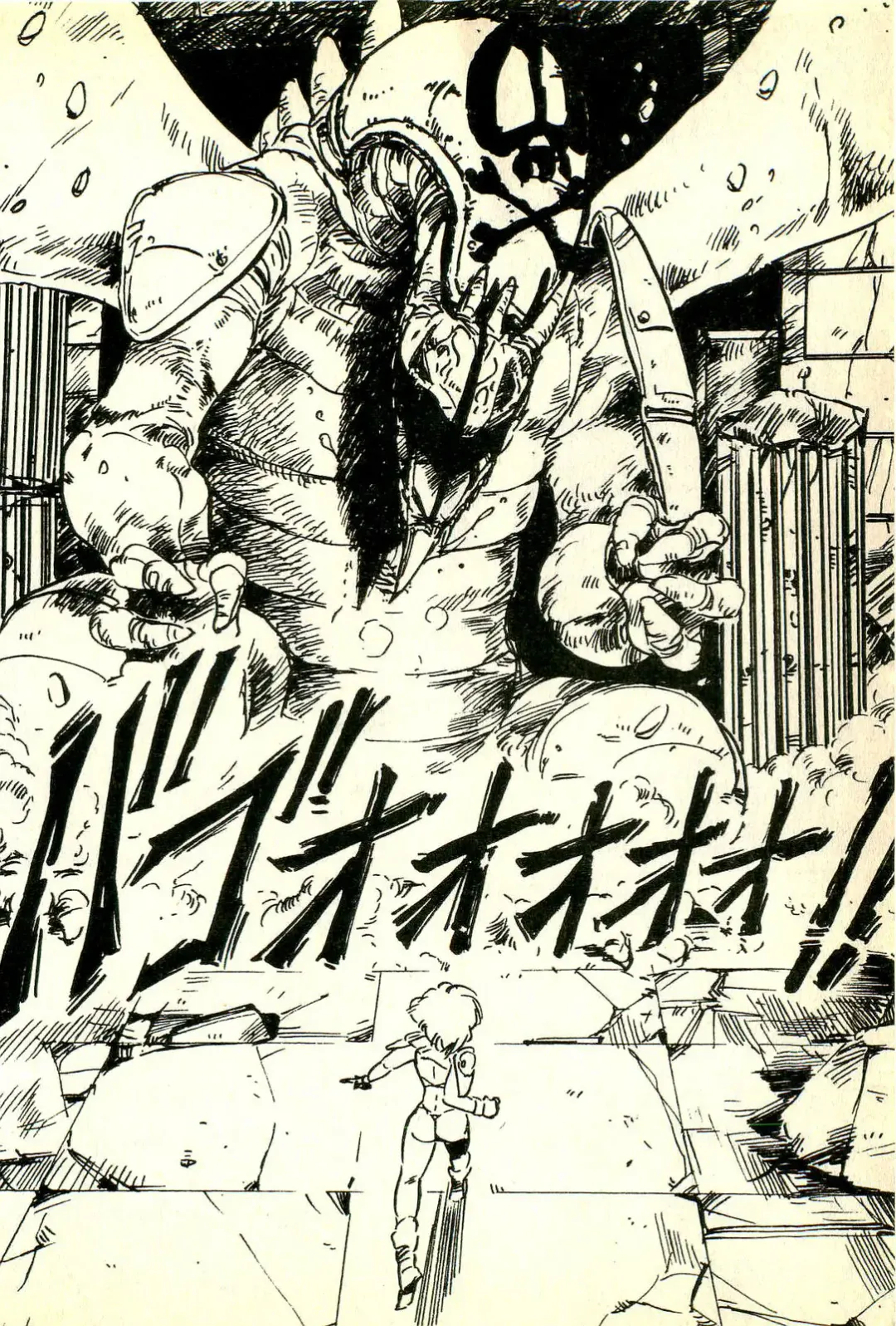 [Uchiyama Aki] Burusera Hakusho Fhentai - Page 95