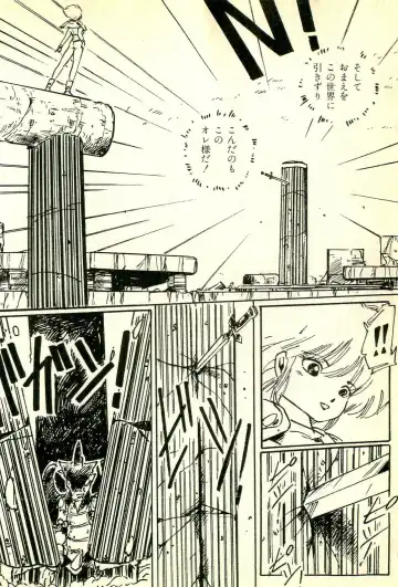 [Uchiyama Aki] Burusera Hakusho Fhentai - Page 107