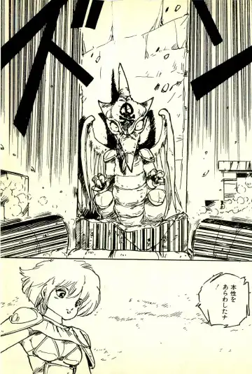 [Uchiyama Aki] Burusera Hakusho Fhentai - Page 108