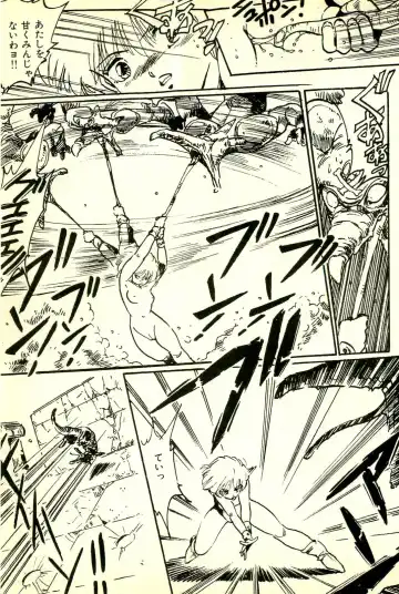 [Uchiyama Aki] Burusera Hakusho Fhentai - Page 152