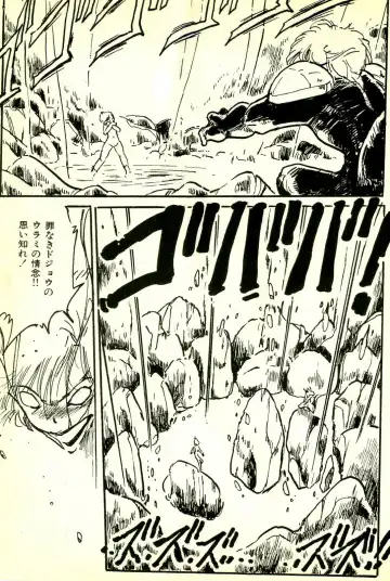 [Uchiyama Aki] Burusera Hakusho Fhentai - Page 166