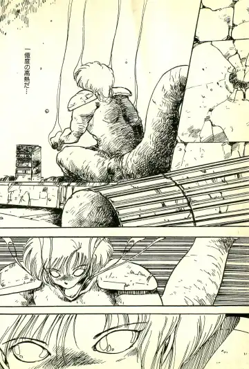 [Uchiyama Aki] Burusera Hakusho Fhentai - Page 169