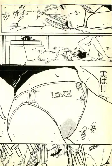 [Uchiyama Aki] Burusera Hakusho Fhentai - Page 193