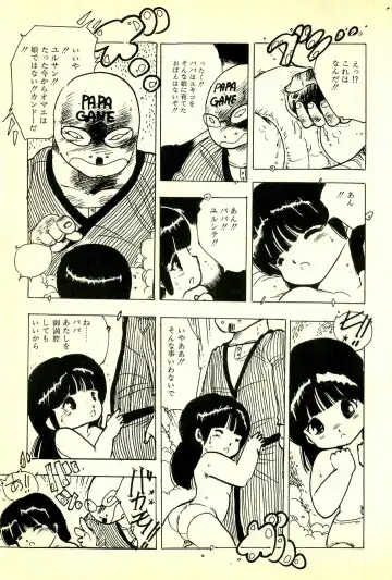 [Uchiyama Aki] Burusera Hakusho Fhentai - Page 42
