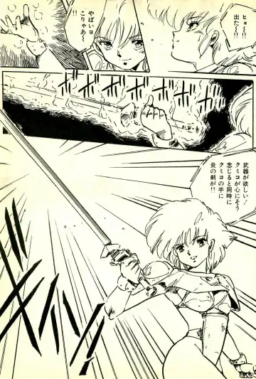 [Uchiyama Aki] Burusera Hakusho Fhentai - Page 96