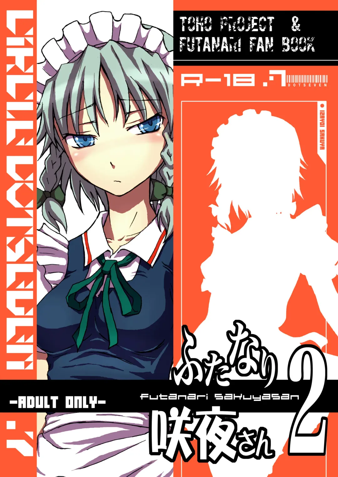 Read [Dawy] Futanari Sakuya-san 2 - Fhentai.net