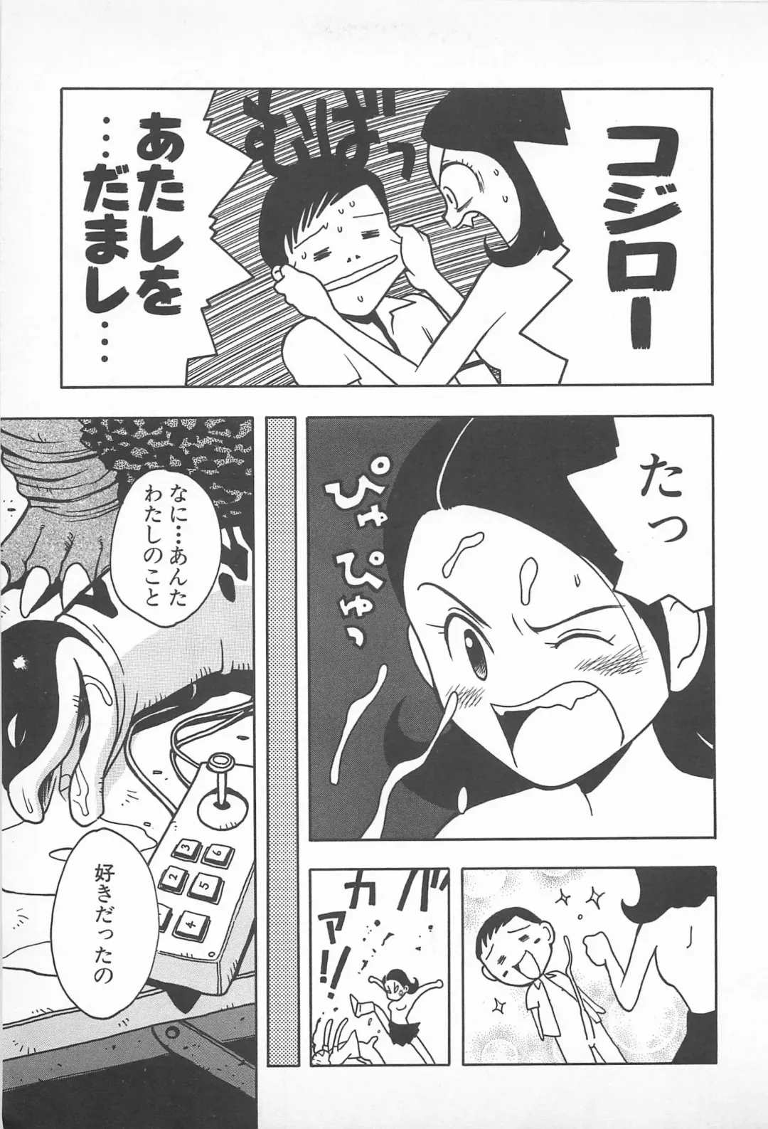 [Masuda Tsuyoshi - Uramac] Happy End of the World Fhentai - Page 147