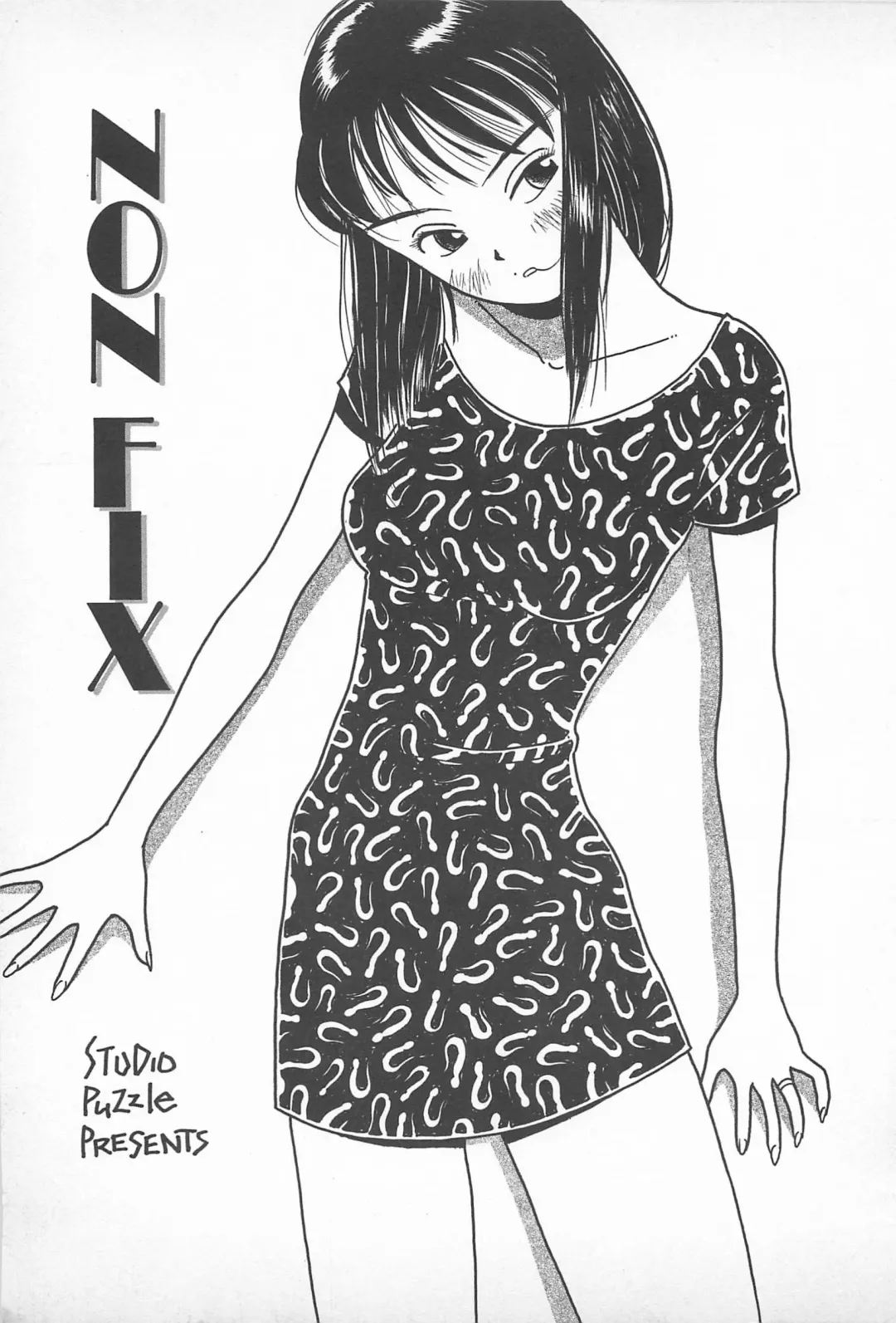 [Masuda Tsuyoshi - Uramac] Happy End of the World Fhentai - Page 149