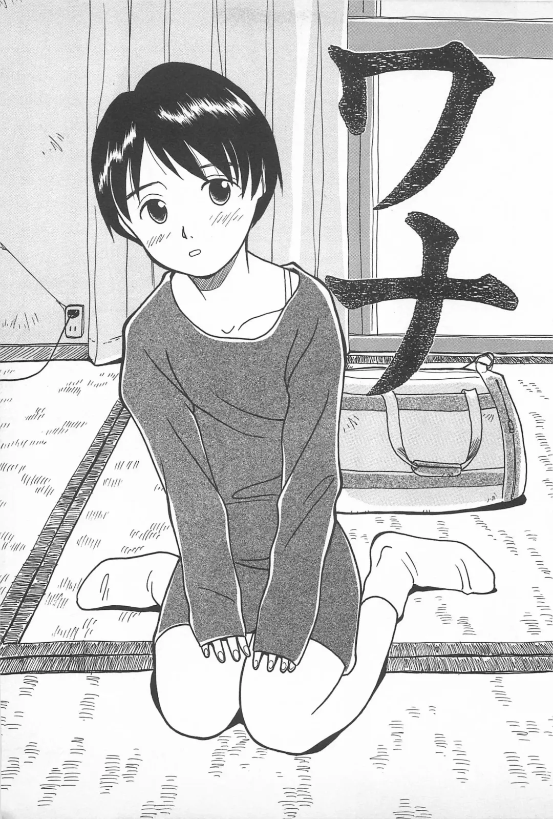 [Masuda Tsuyoshi - Uramac] Happy End of the World Fhentai - Page 165