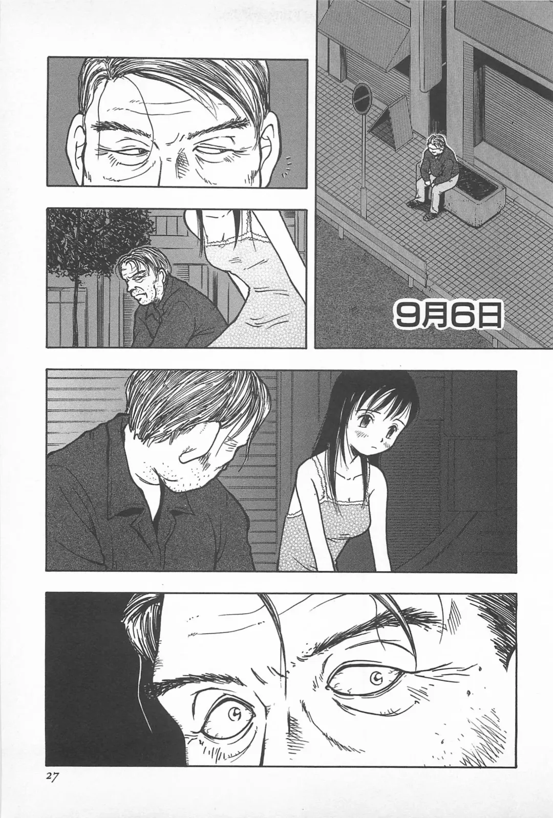 [Masuda Tsuyoshi - Uramac] Happy End of the World Fhentai - Page 29