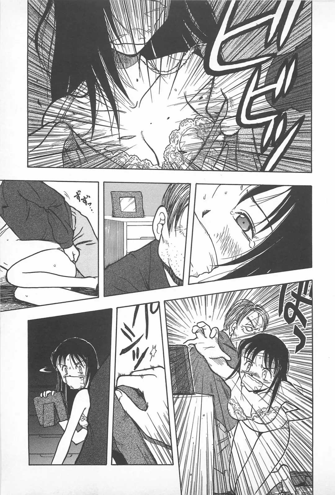 [Masuda Tsuyoshi - Uramac] Happy End of the World Fhentai - Page 33