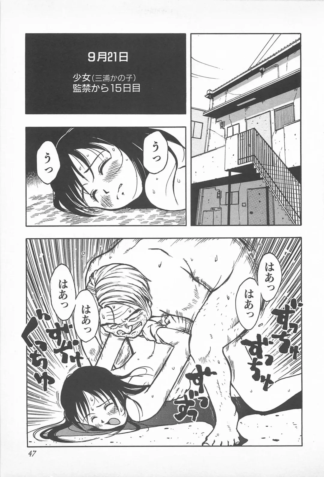 [Masuda Tsuyoshi - Uramac] Happy End of the World Fhentai - Page 49