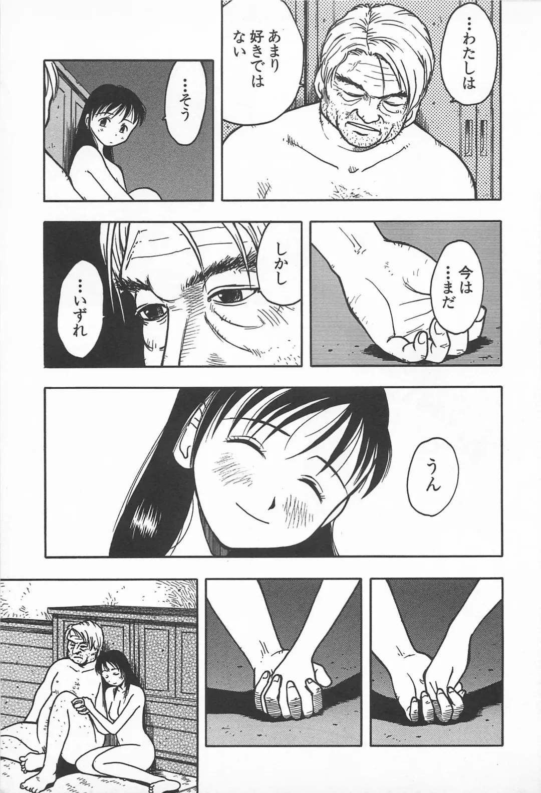 [Masuda Tsuyoshi - Uramac] Happy End of the World Fhentai - Page 79