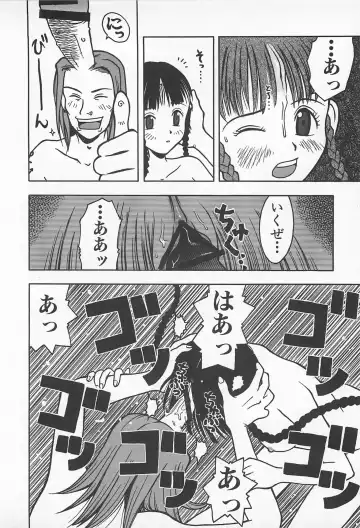 [Masuda Tsuyoshi - Uramac] Happy End of the World Fhentai - Page 126