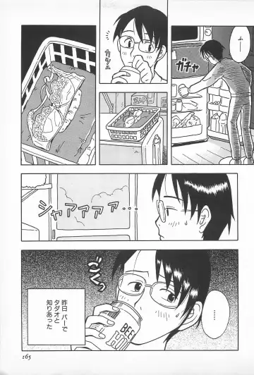 [Masuda Tsuyoshi - Uramac] Happy End of the World Fhentai - Page 167