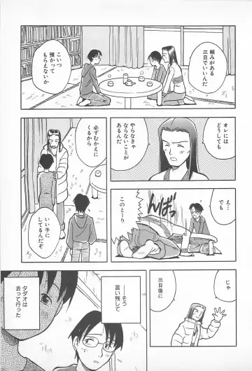 [Masuda Tsuyoshi - Uramac] Happy End of the World Fhentai - Page 169