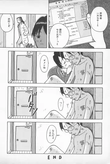 [Masuda Tsuyoshi - Uramac] Happy End of the World Fhentai - Page 180