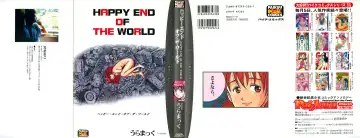[Masuda Tsuyoshi - Uramac] Happy End of the World Fhentai - Page 2