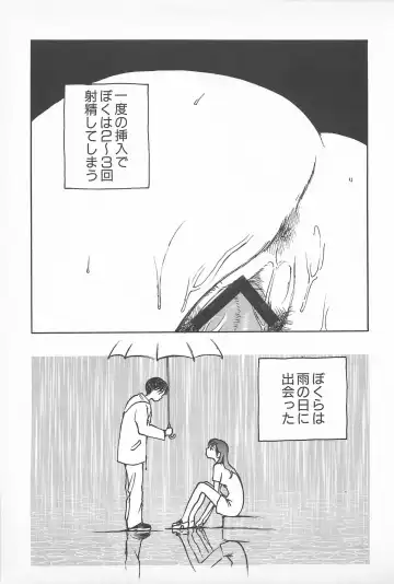 [Masuda Tsuyoshi - Uramac] Happy End of the World Fhentai - Page 21