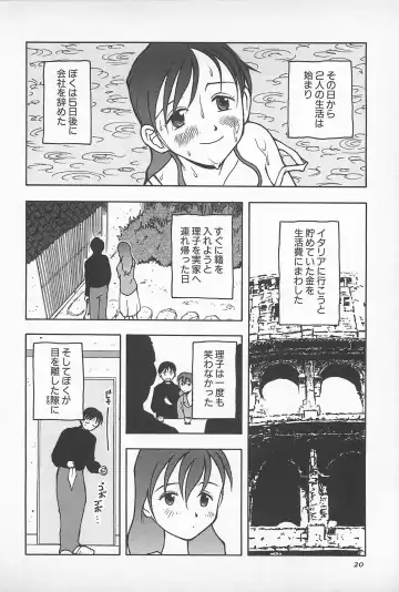 [Masuda Tsuyoshi - Uramac] Happy End of the World Fhentai - Page 22
