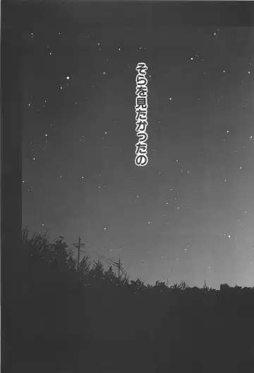 [Masuda Tsuyoshi - Uramac] Happy End of the World Fhentai - Page 87