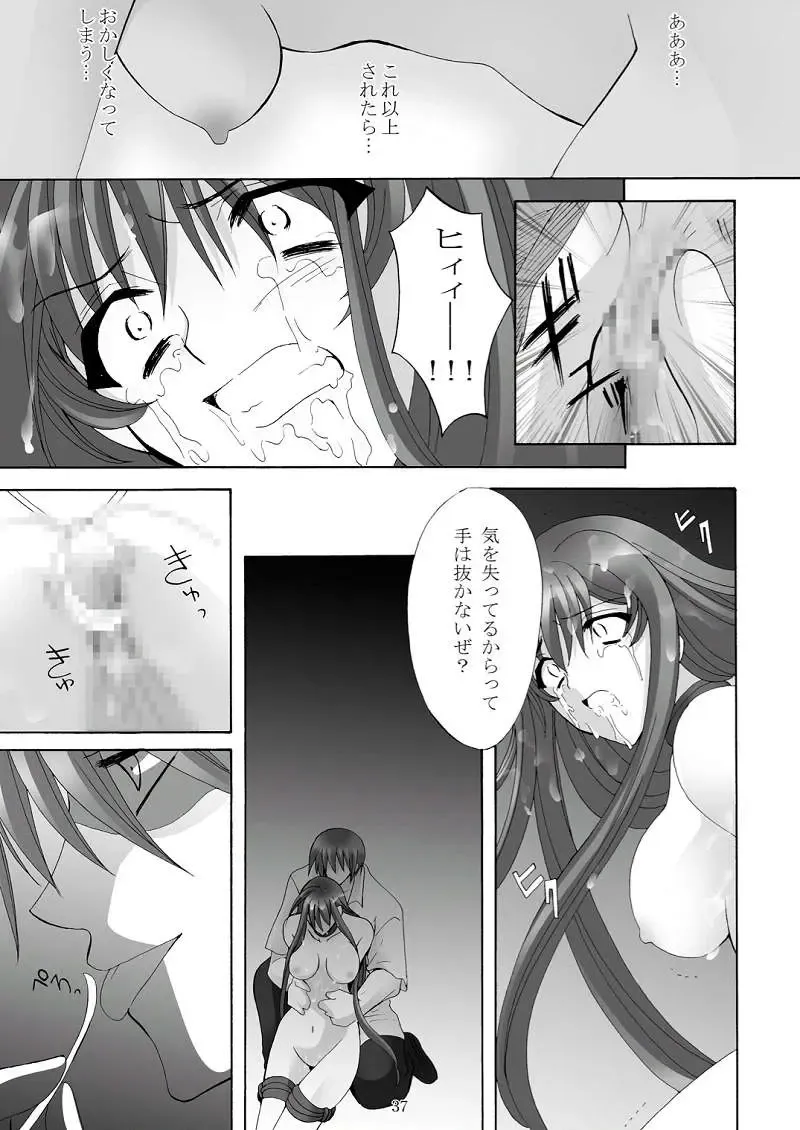 [Mikazuki Shikou] Ayoru Joshou Fhentai - Page 36