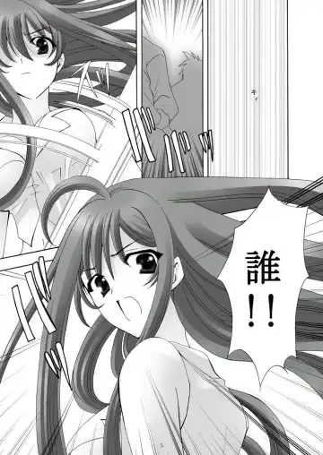 [Mikazuki Shikou] Ayoru Joshou Fhentai - Page 4