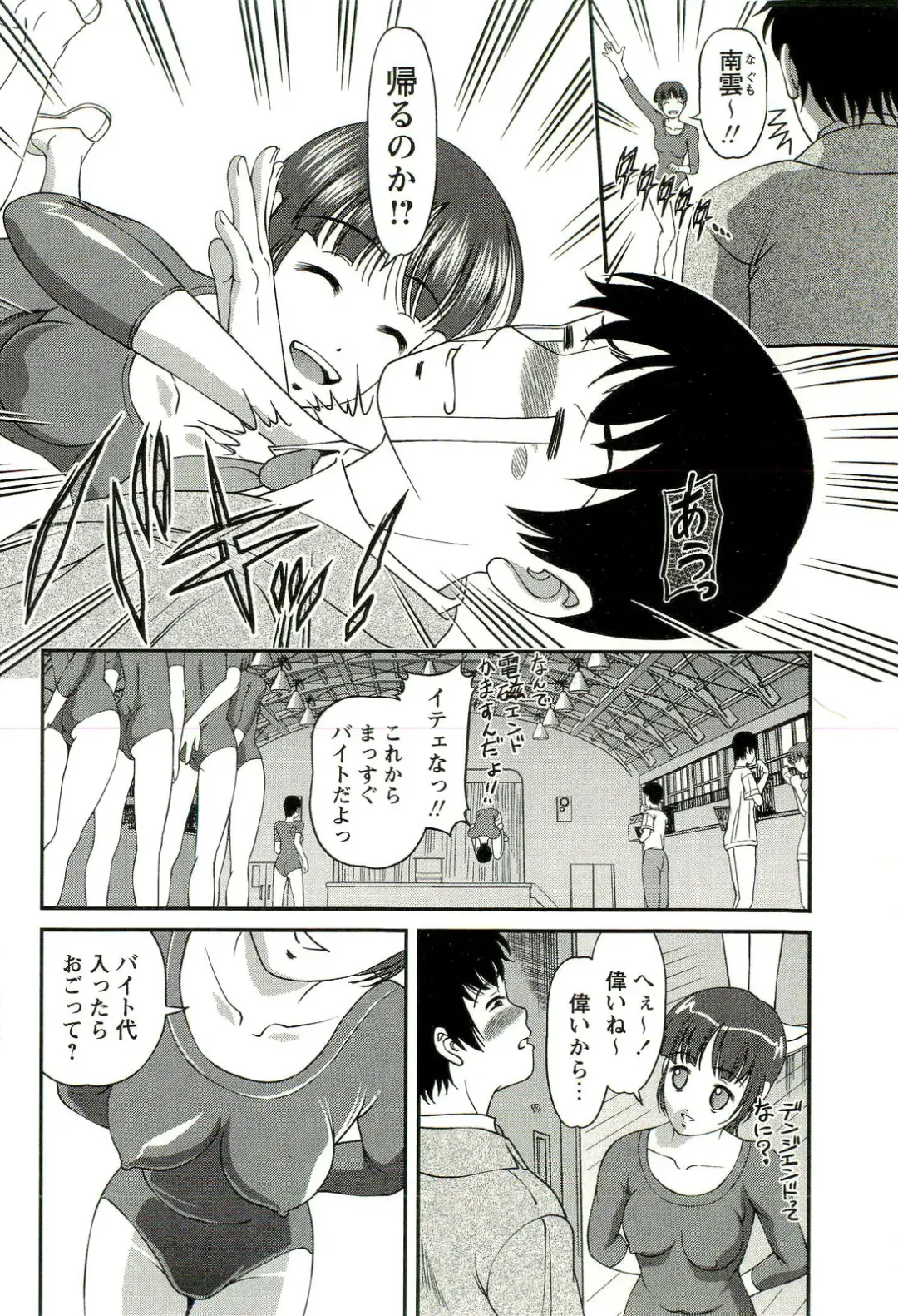 [Shion] Seikan Chiryou ～ Kuroyume Karte 2 ～ Fhentai.net - Page 67