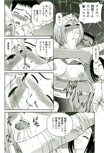 [Shion] Seikan Chiryou ～ Kuroyume Karte 2 ～ Fhentai.net - Page 123