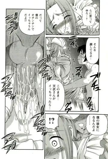 [Shion] Seikan Chiryou ～ Kuroyume Karte 2 ～ Fhentai.net - Page 21