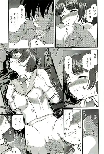 [Shion] Seikan Chiryou ～ Kuroyume Karte 2 ～ Fhentai.net - Page 78