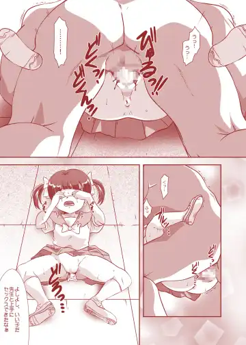 [Amedama Akihito] Little Growup Fhentai.net - Page 13