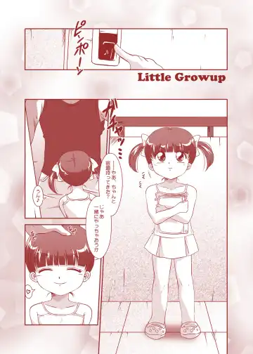 [Amedama Akihito] Little Growup Fhentai.net - Page 19