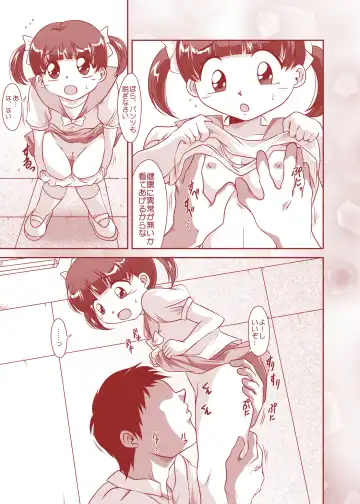 [Amedama Akihito] Little Growup Fhentai.net - Page 7