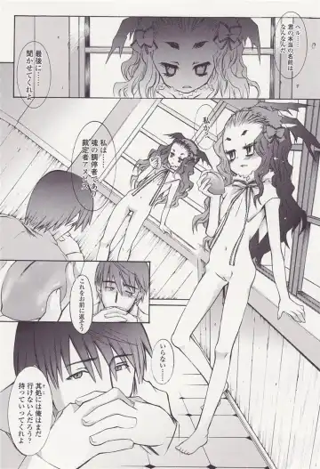 [Kuro] FORNACALIA Fhentai - Page 16