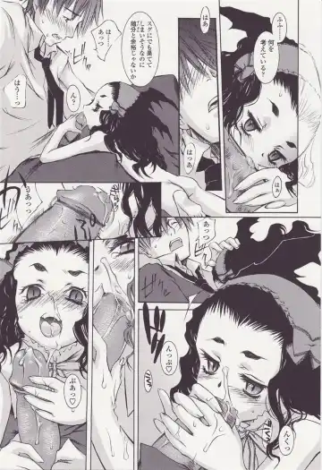 [Kuro] FORNACALIA Fhentai - Page 8