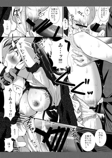 [Nagiyama] Touhou Ryoujoku 5 Fhentai - Page 11