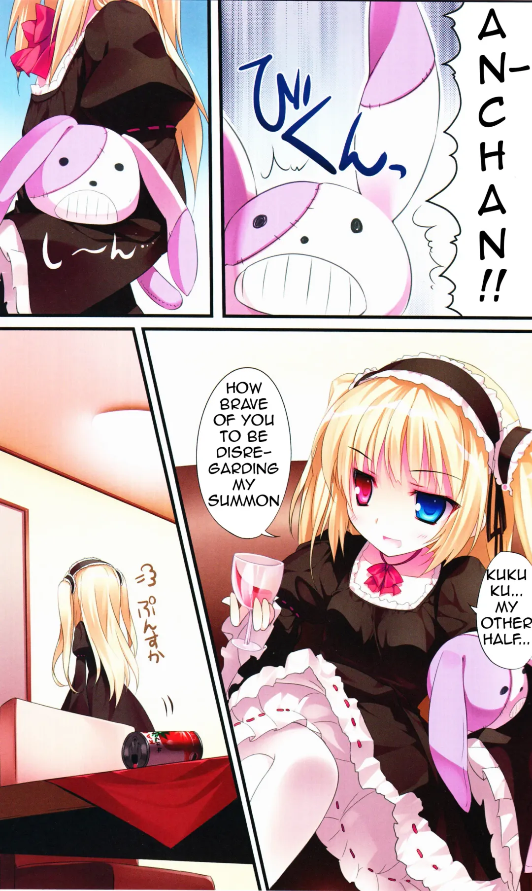 [Karory] Karorfulmix♥EX 4 Fhentai - Page 2