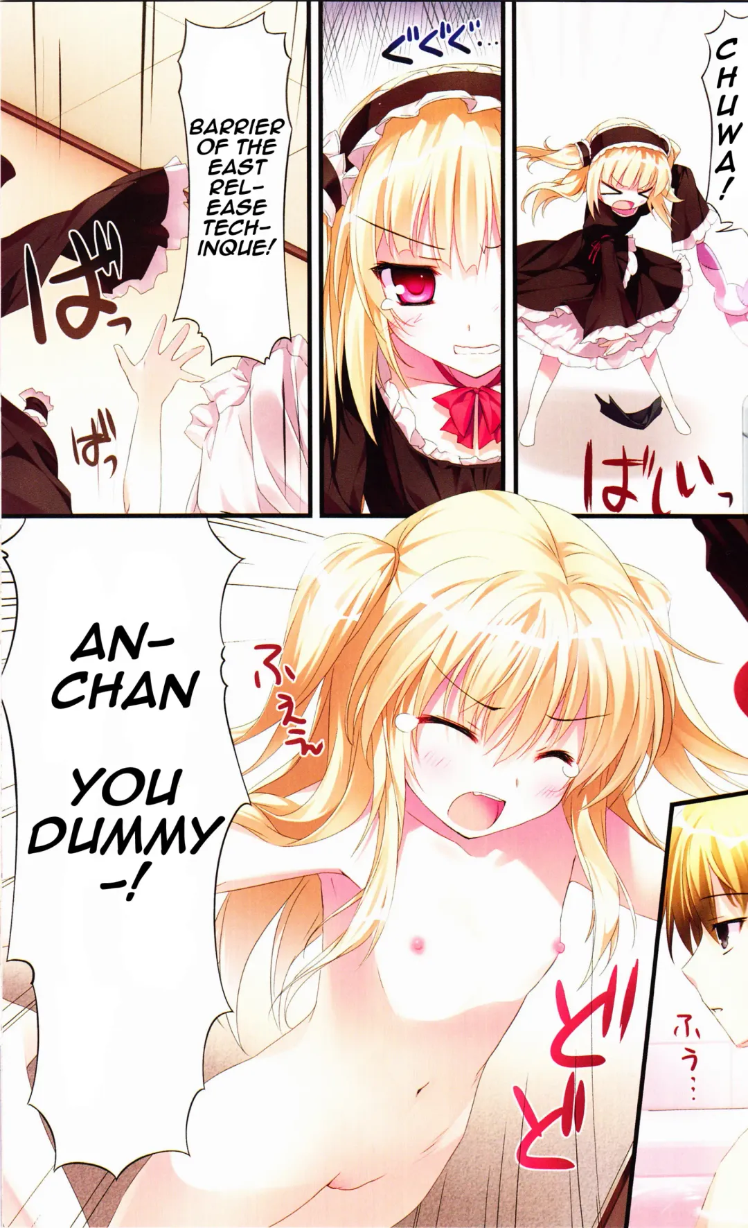 [Karory] Karorfulmix♥EX 4 Fhentai - Page 4