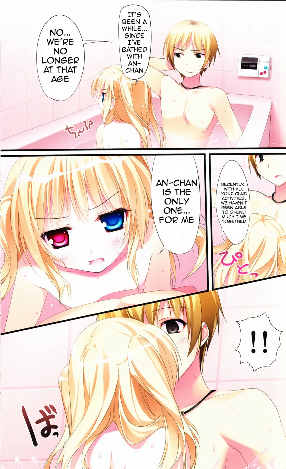 [Karory] Karorfulmix♥EX 4 Fhentai - Page 6