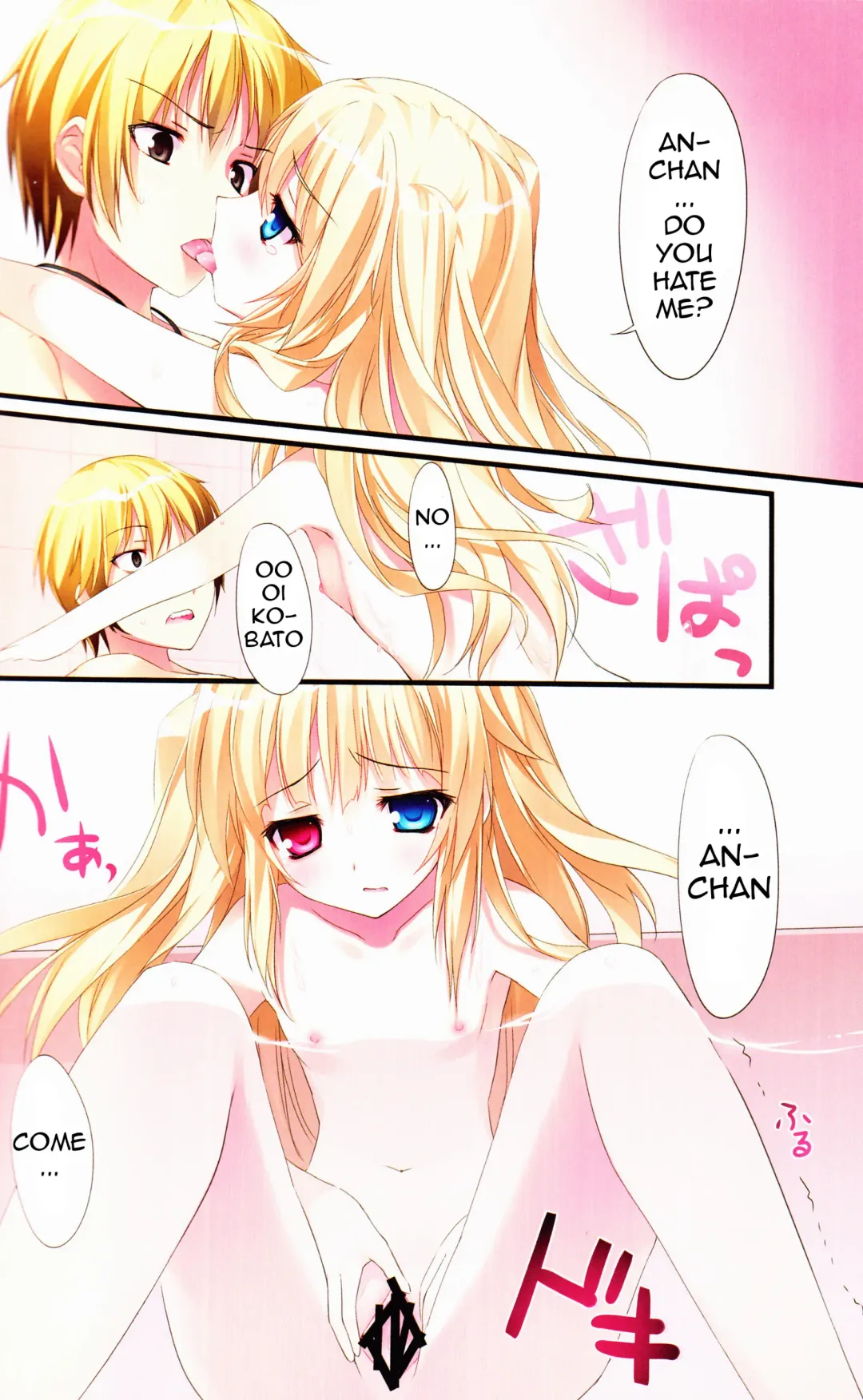 [Karory] Karorfulmix♥EX 4 Fhentai - Page 7