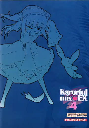 [Karory] Karorfulmix♥EX 4 Fhentai - Page 18