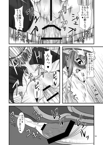 [Yasha] Hizamazukinasai Goshujin-sama Fhentai - Page 14