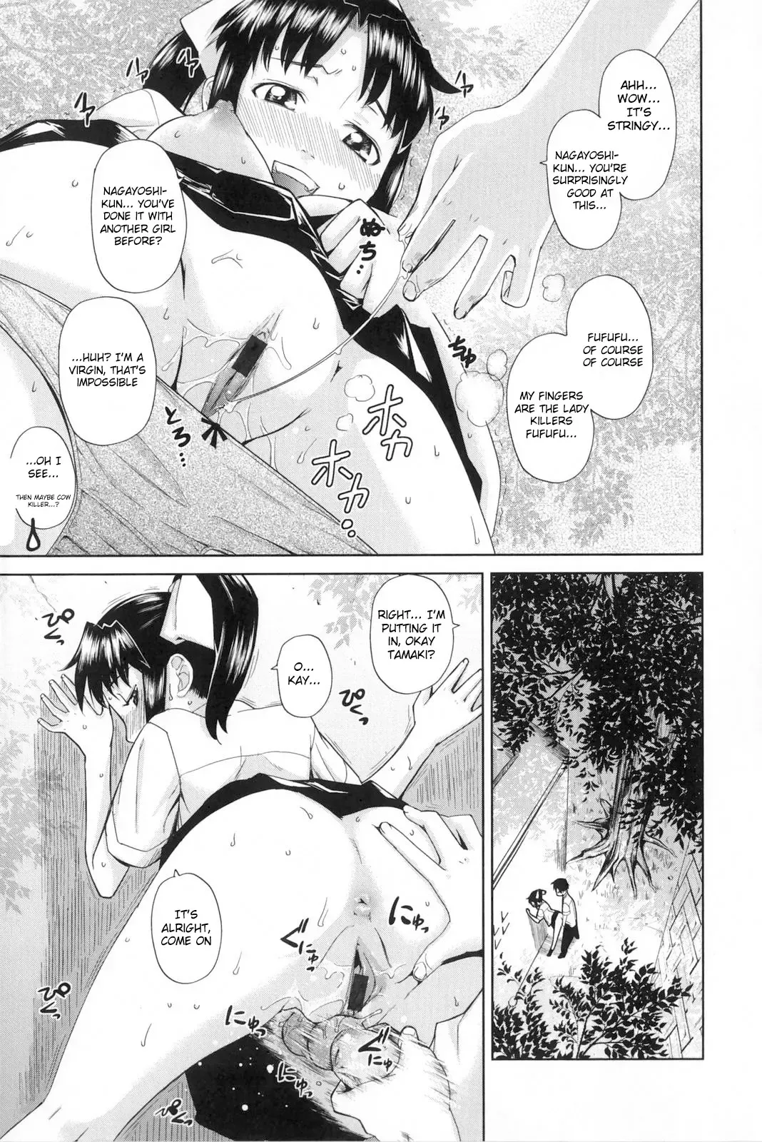 [Teri Terio] Natural Ch. 1-5 Fhentai - Page 51